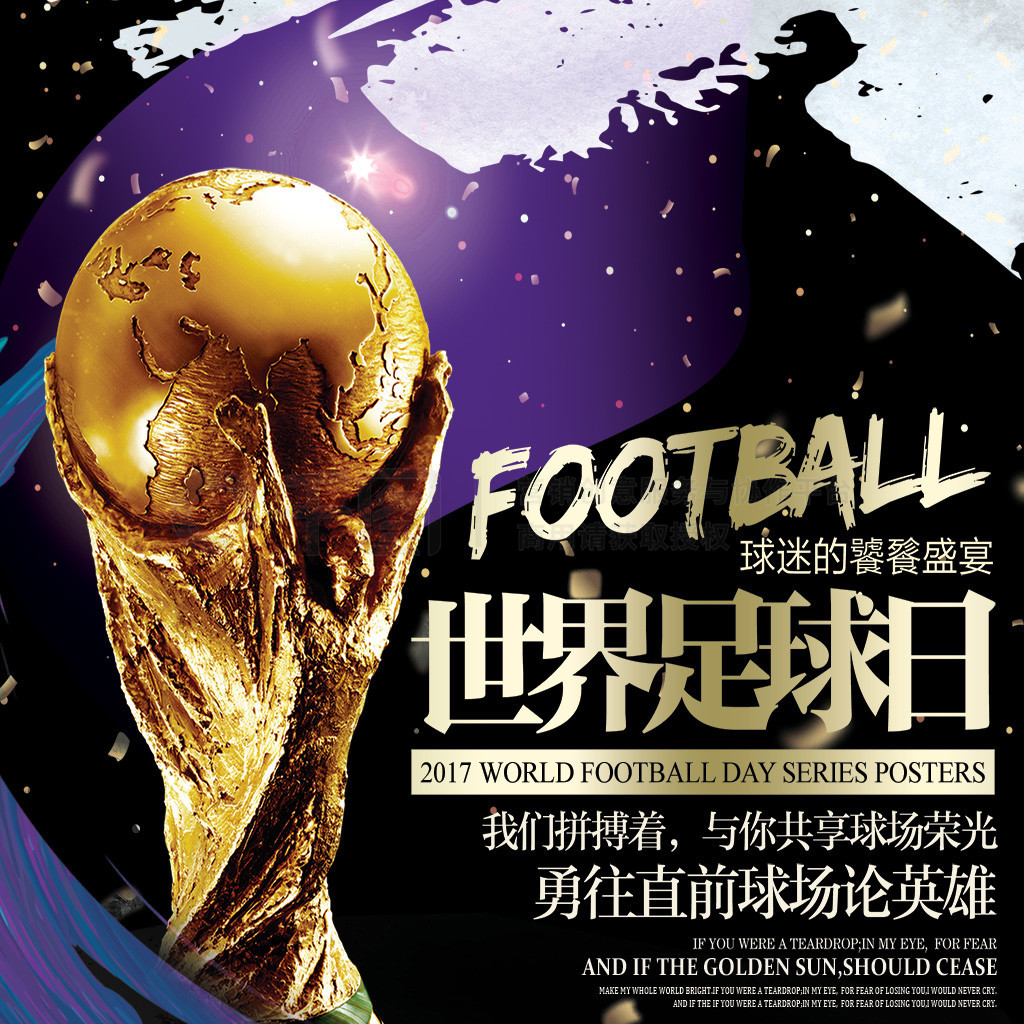 国际赛场奠