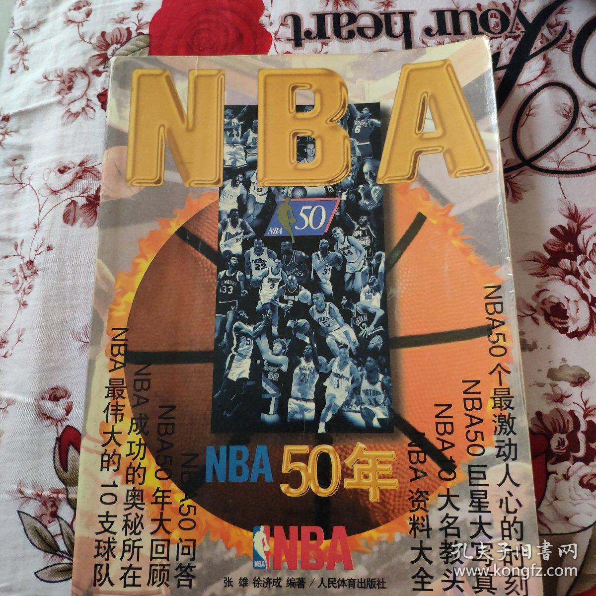 化的选