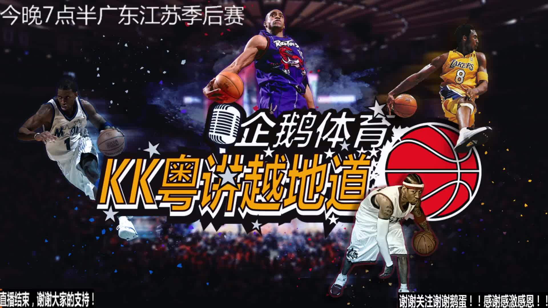了球迷认