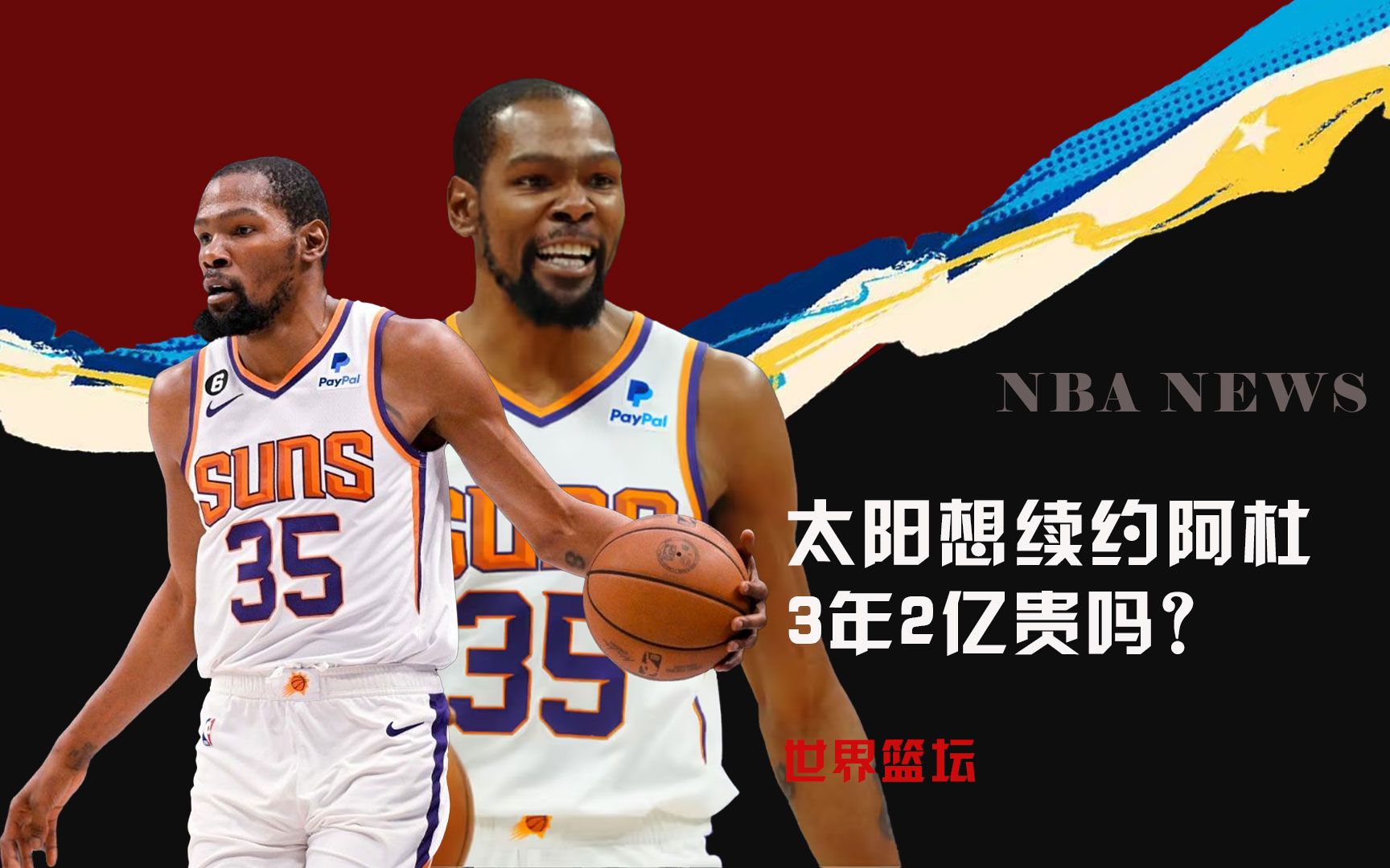 表现也让他