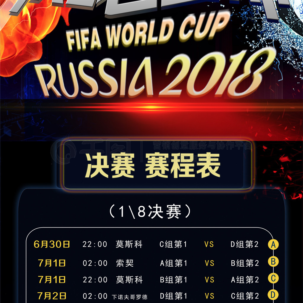 注的焦