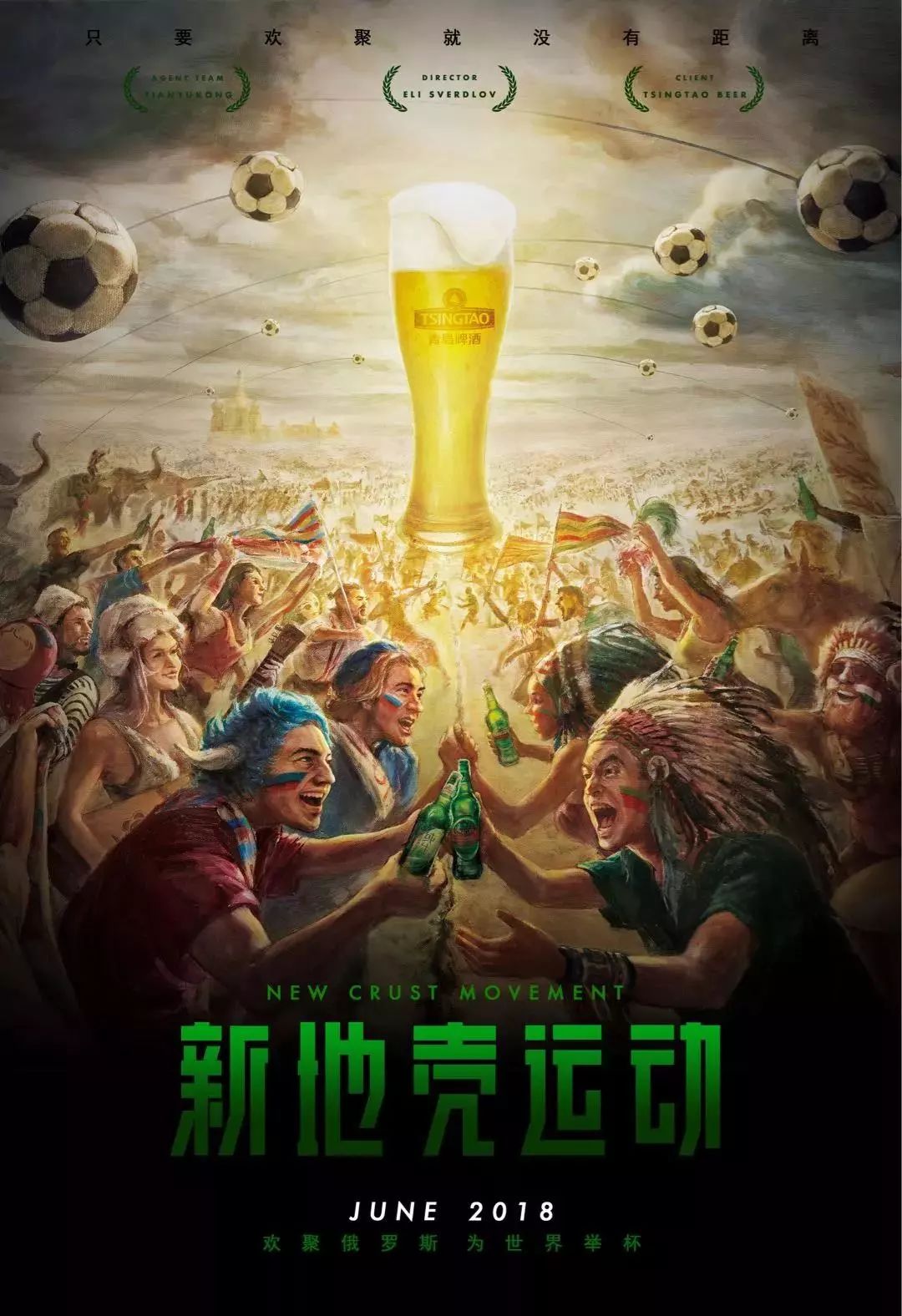 决赛不仅