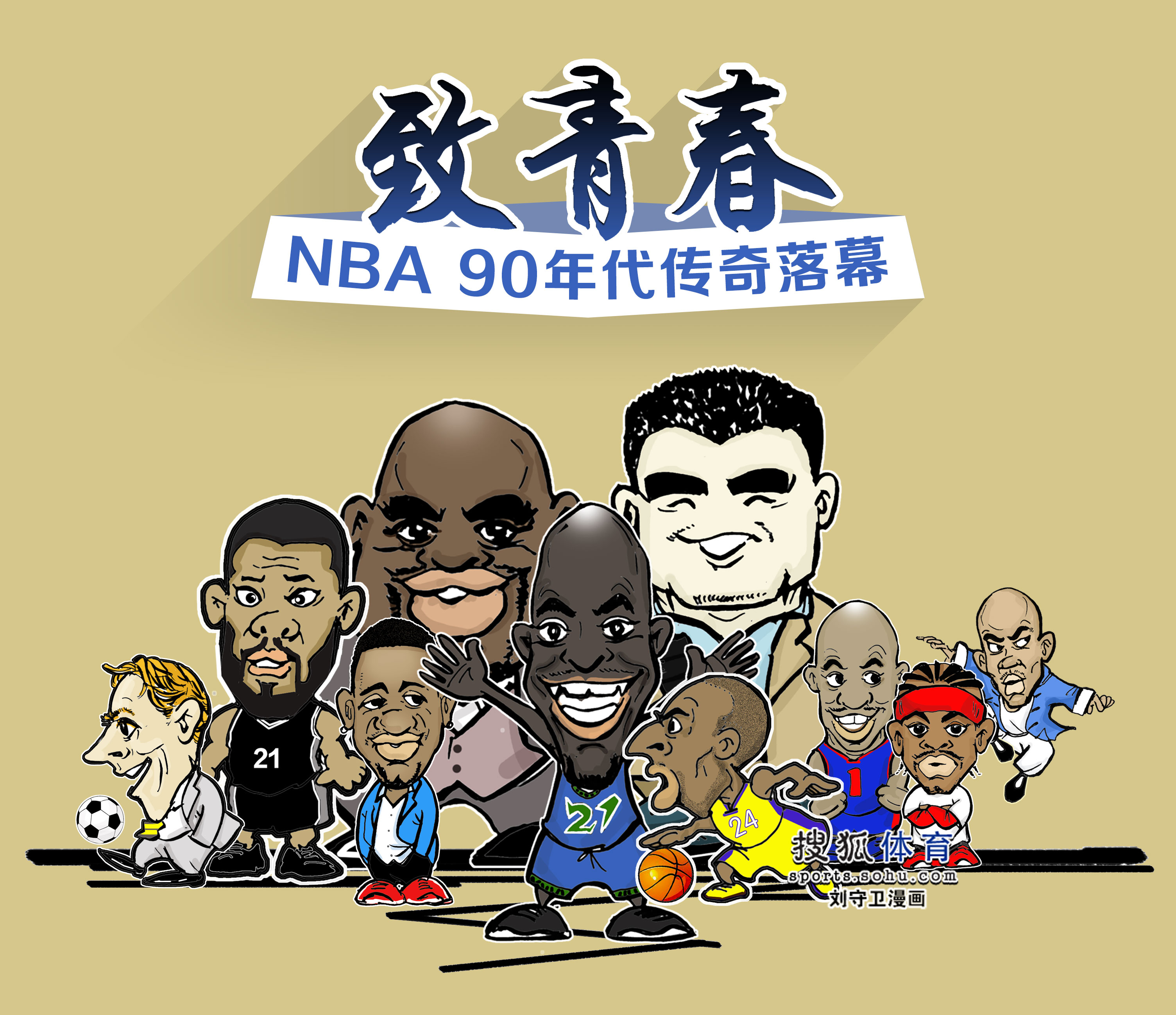大家都