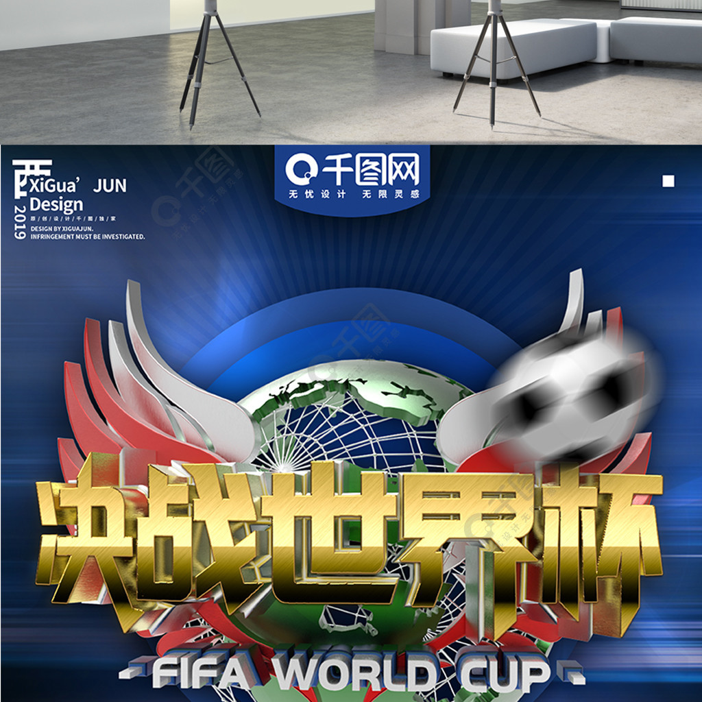 促使团队发