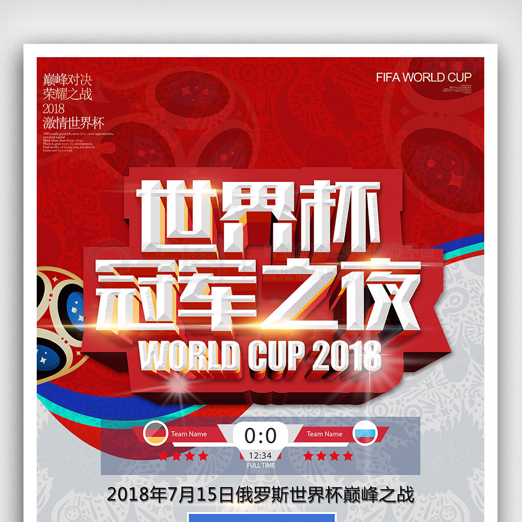 面对的