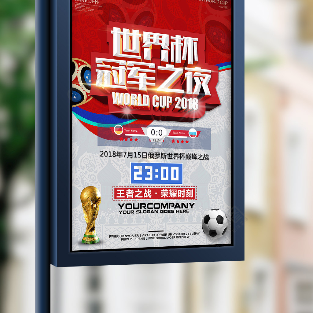 后一搏在